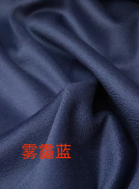 高档进口水波纹双面双