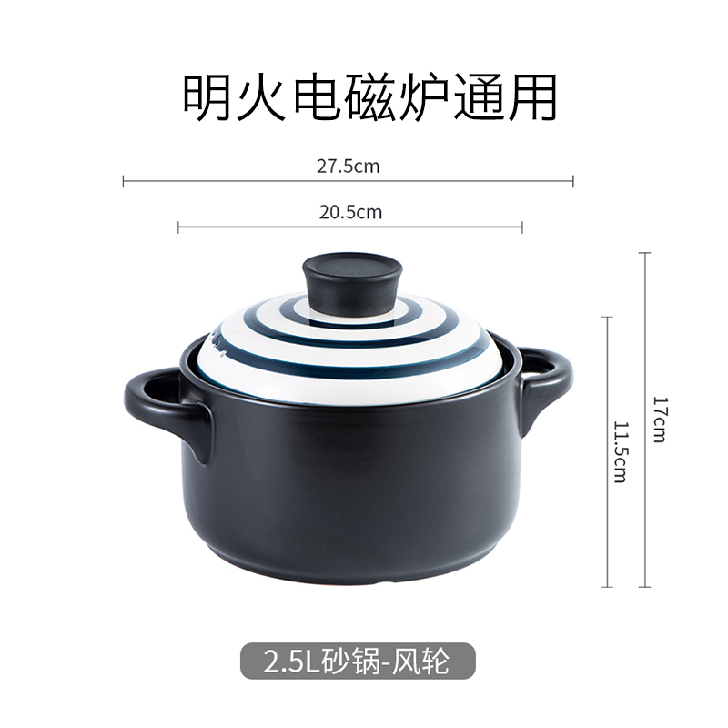 品陶瓷砂锅电磁炉专用煲汤家用两用燃气灶通用砂锅炖锅沙锅汤煲促 - 图0