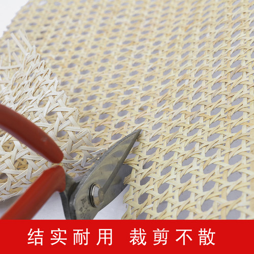 印尼天然藤编材料真藤眼笪六角眼八角眼藤编家具衣柜装饰真藤编 - 图1