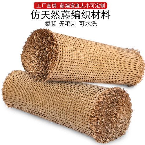 塑料防水仿真天然藤编八角六角眼笪装饰材料家具吊顶隔断屏风贴面 - 图0
