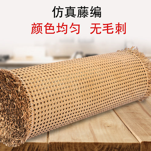 塑料防水仿真天然藤编八角六角眼笪装饰材料家具吊顶隔断屏风贴面 - 图1