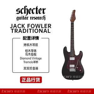 Schecter斯科特Nick Johnston Jack Fowler J-4 Sixx 电吉他/贝司