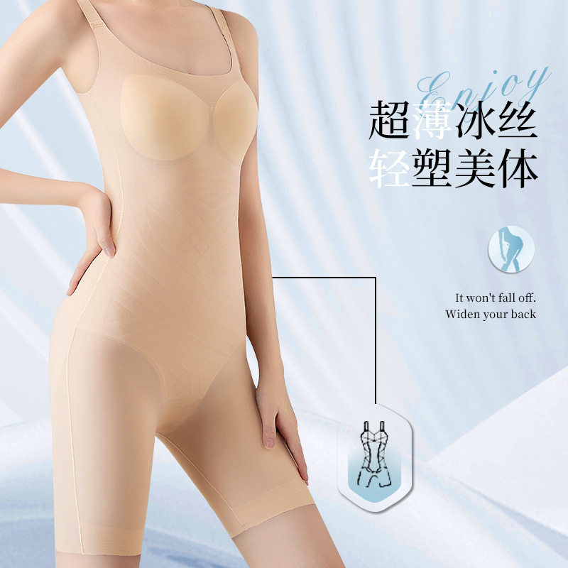 无痕带胸垫束身衣后脱式排扣收腹美体内衣束腰提臀连体塑身衣高弹,淘宝优惠券,粉丝福利购,淘宝优惠卷