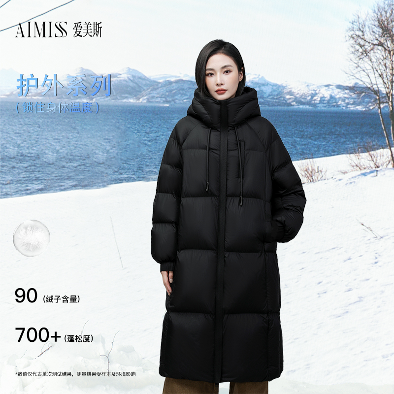【卡卡专享】AIMISS/爱美斯轻奢泡芙时尚轻奢鹅绒服A069031 - 图0