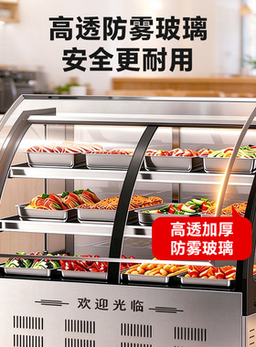 荣事达凉菜冷藏展示柜商用蛋糕柜烧烤点菜柜串串熟食卤菜保鲜冰柜