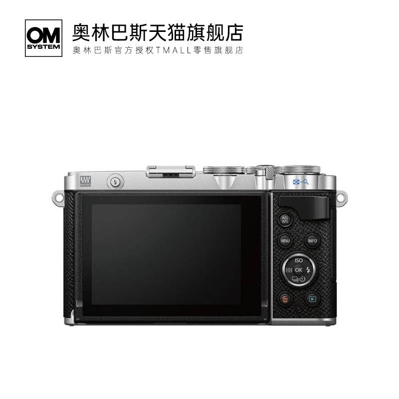 【旗舰店】Olympus/奥林巴斯E-P7套机(14-42mmEZ)Vlog微单相机ep7 - 图3