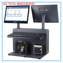 GS-TD35 Retail Supermarket Aisle Type Cashing Machine Ultra Convenience Store Chain Store Chain Cash Machine All-in-one