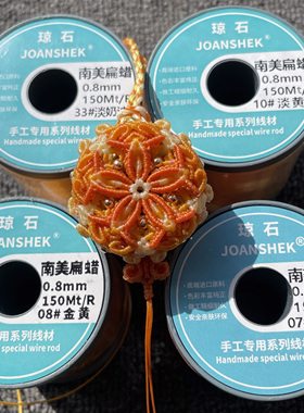 南美扁蜡线包石macrame斜卷结DIY