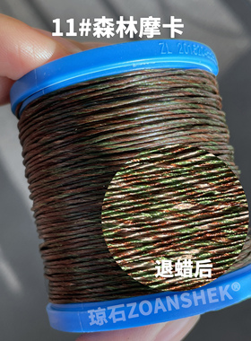 欧标0.6/1.0异域风情藏式泰蜡线手工编绳金刚玉米结项链分装小卷