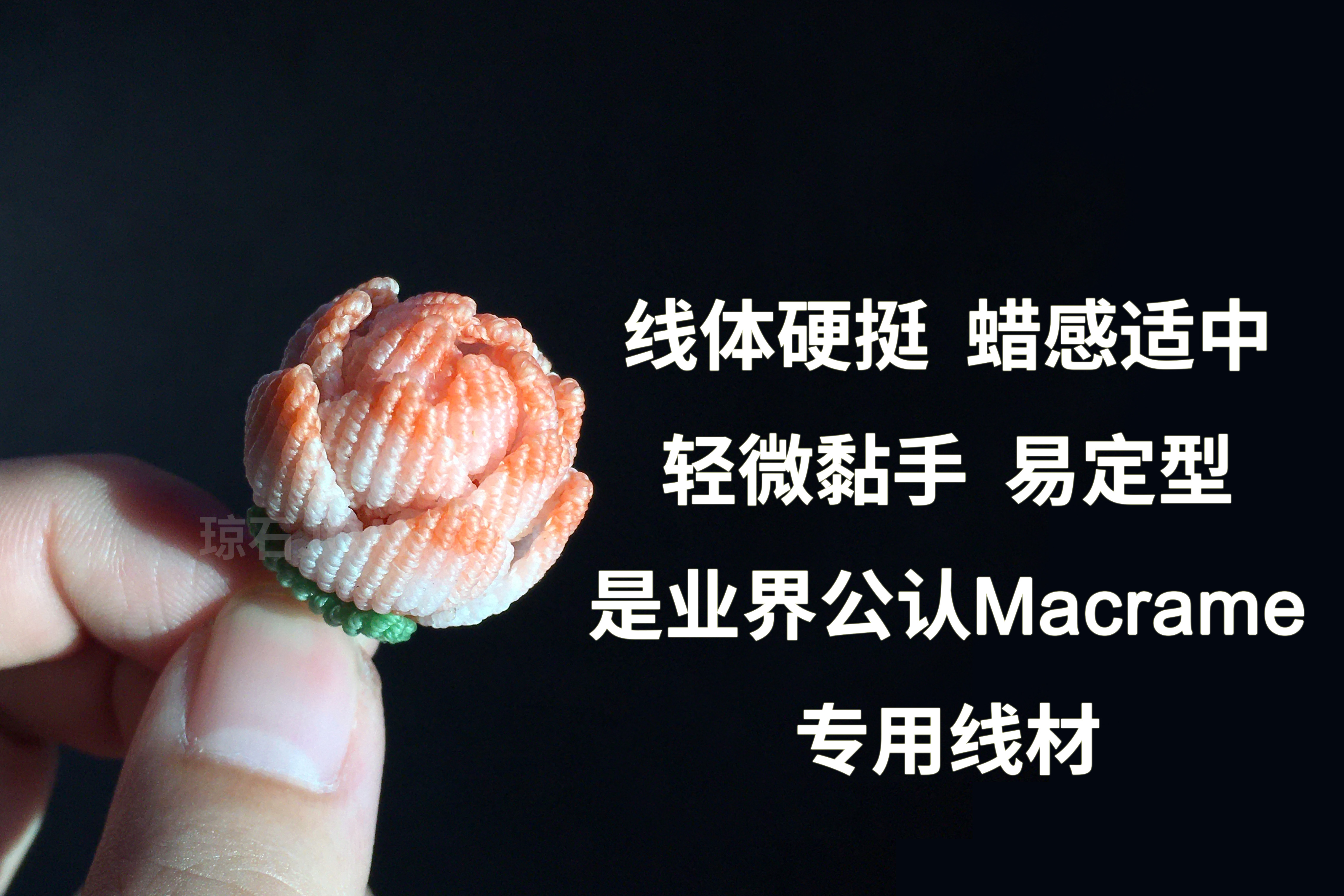 南美蜡线0.45mm防水三股圆蜡绳DIY手工饰品macrame斜卷结手绳项链 - 图1