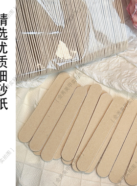 优质薄款小搓条不掉砂