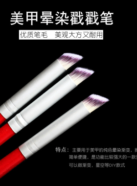美甲工具套装扇形光疗笔