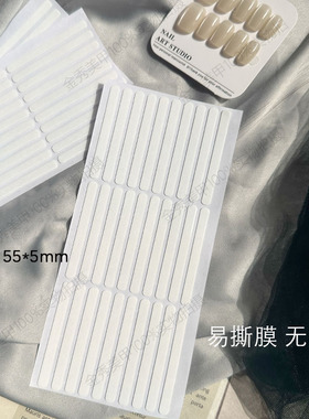 免裁剪双面无痕透明胶贴