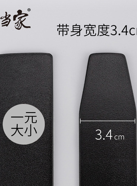 牛当家无牙自动扣腰带眼无卡槽