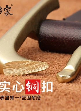 牛当家针扣休闲风百搭男士皮带