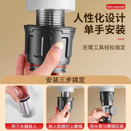 卫生间洗手盆下水管防臭全套装墙排洗脸池台盆面盆下水器排水软管 - 图3