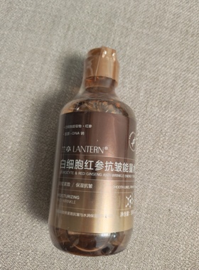 白细胞红参抗皱能量水保湿紧致抗皱抗衰老提亮肤色爽肤水正品包邮