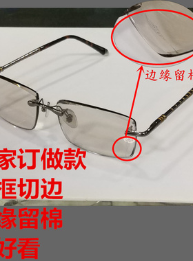 专业订做天然水晶茶色透明老花镜