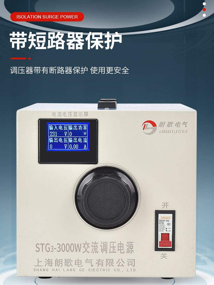 新款调压器220V单相STG3-500W纯铜交流电源0-300V可调压变压器1KW-图0