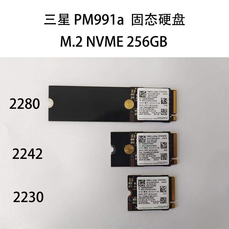 海力士 BC711 固态硬盘 M.2 NVME 256G 原装拆机 适用于三星 西数 - 图3