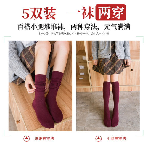 堆堆袜女春秋薄款中筒袜日系jk小腿袜纯色韩国夏季长筒袜子ins潮 - 图0