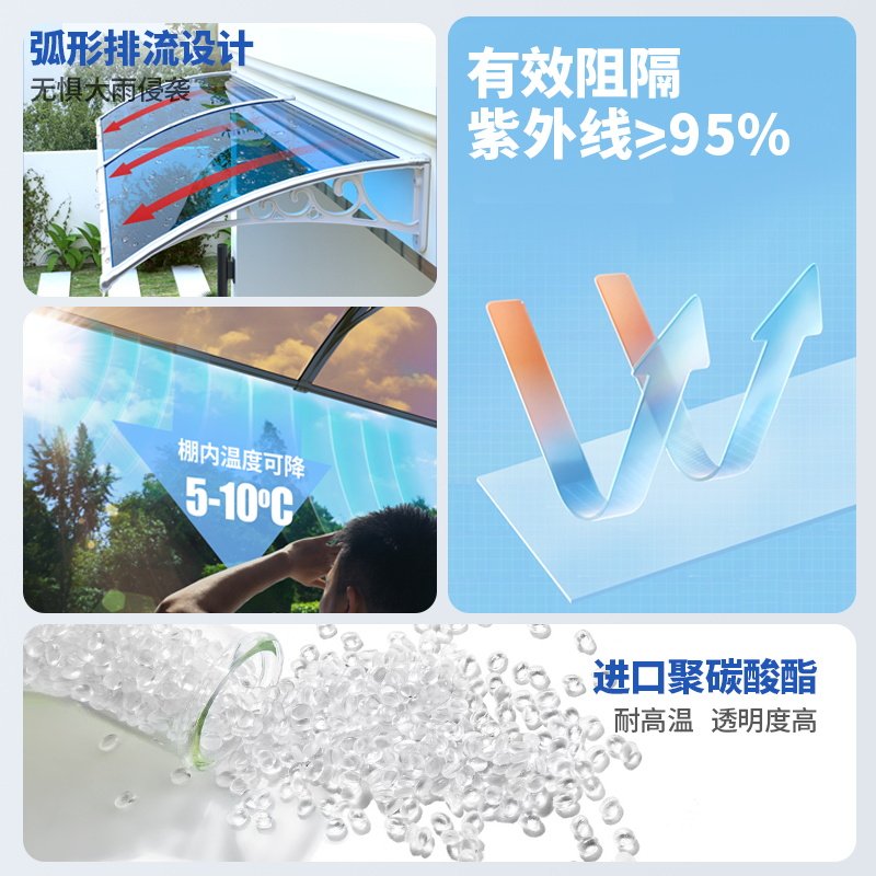 雨棚家用屋檐雨棚遮阳棚窗户防雨棚阳台雨搭门头耐力板露台遮雨棚,淘宝优惠券,粉丝福利购,淘宝优惠卷