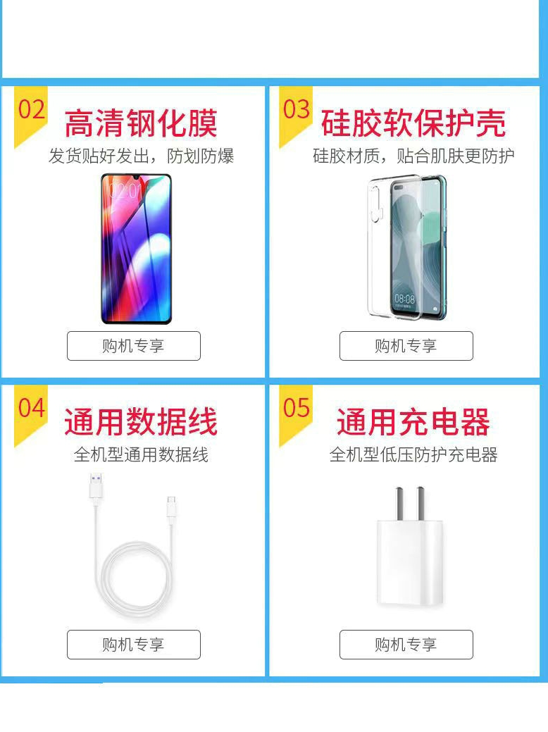 yufly宇飞来手机F9原装6+128GB双卡高通6寸八核4G商务营销微信8开 - 图2