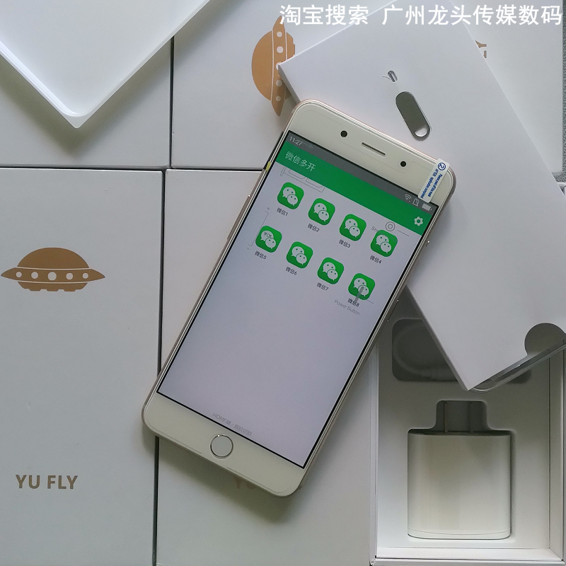 yufly宇飞来手机F9原装6+128GB双卡高通6寸八核4G商务营销微信8开 - 图1