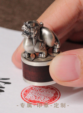 瑜逸棠男女纯银招财貔貅