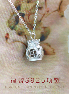 瑜逸棠福袋新中式银饰定情信物