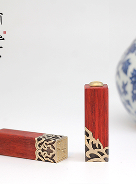 黄铜紫檀印章信物吊坠刻字定制