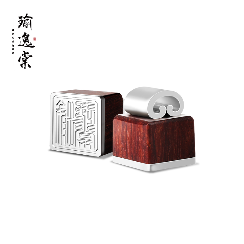 瑜逸棠银饰项链女吊坠七夕情侣定情信物紫檀定制刻字印章古风礼物,淘宝优惠券,粉丝福利购,淘宝优惠卷