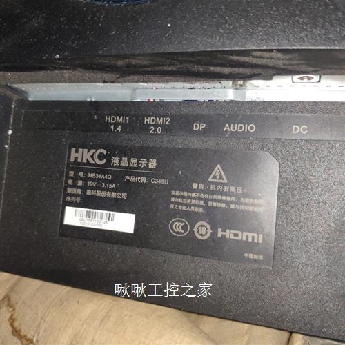 HKC c349u显示器拆机配件 - 图0