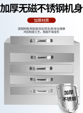 加厚肠粉撑蒸箱商用一抽一份自动门不锈钢托盘抽屉蒸柜带汽门柜式