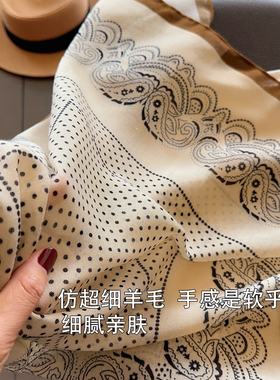 奶油黄仿羊毛小方巾通勤衬衫丝巾