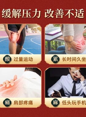中国台湾金牌顾通宁一-条根精油