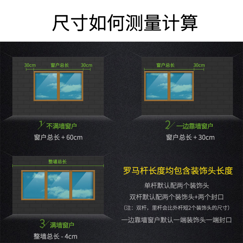 品牌罗马杆窗帘杆轨道配件顶装白色打孔加厚铝合金静音定制单杆子