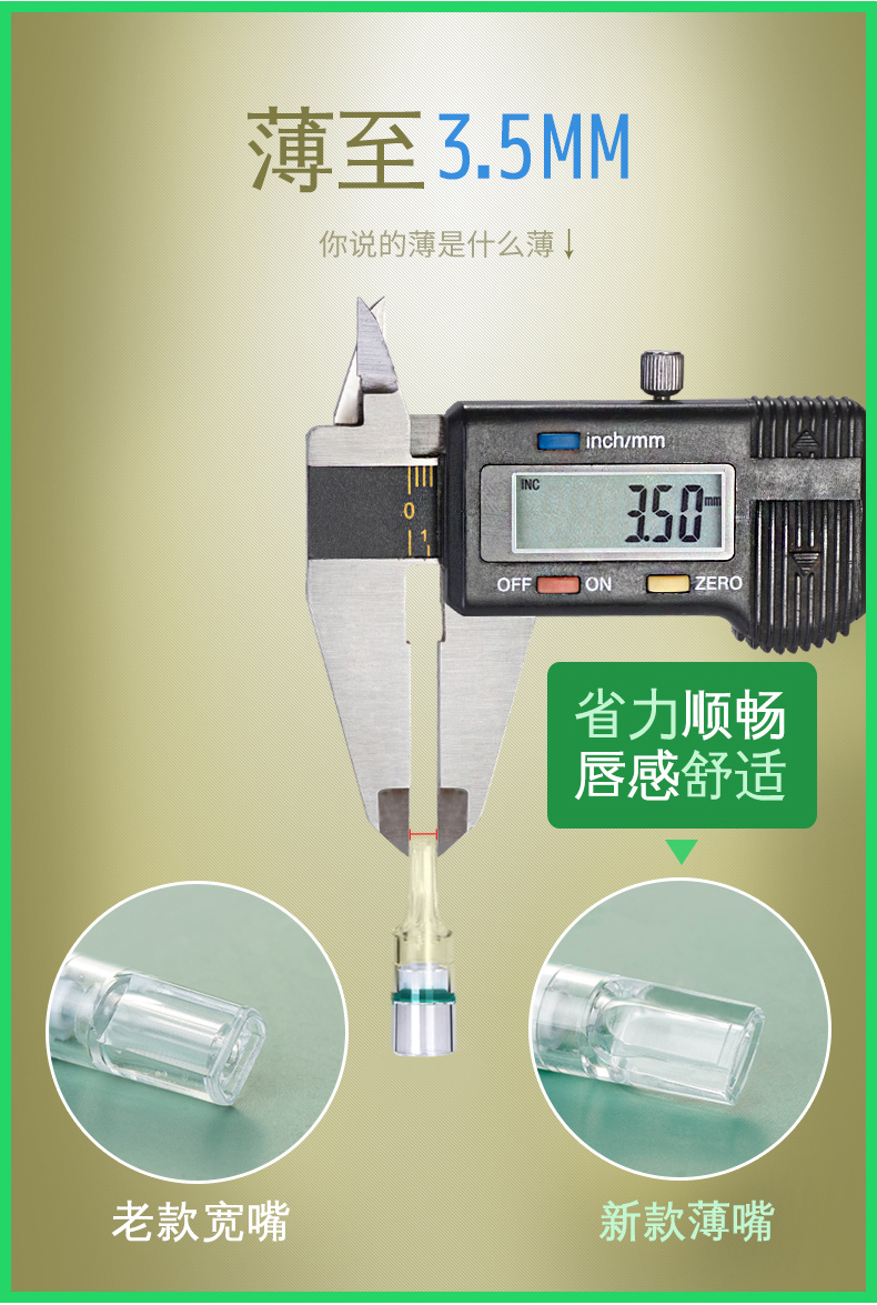 摩尔CG-30过滤烟嘴260支一次性烟嘴香焑抛弃型过滤嘴香菸过滤器-图2