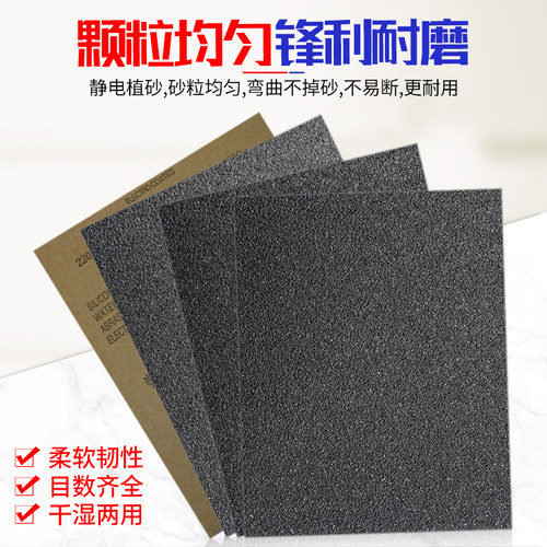 正品鹰牌砂纸水磨沙纸打磨汽车漆面玉石红木工抛光2000目墙细砂皮 - 图0