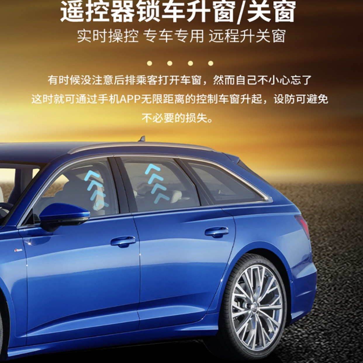 适用奥迪Q3Q5Q7A4A5A6无钥匙进入手机蓝牙控车远程启动手机车钥匙 - 图1