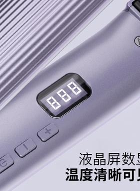 康夫负离子直卷两用电夹板熨刘海