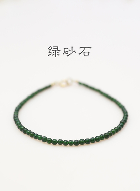 情侣绿砂石复古绿水晶手链
