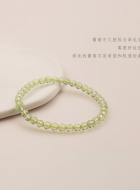 女葡萄玉石原创设计天然水晶