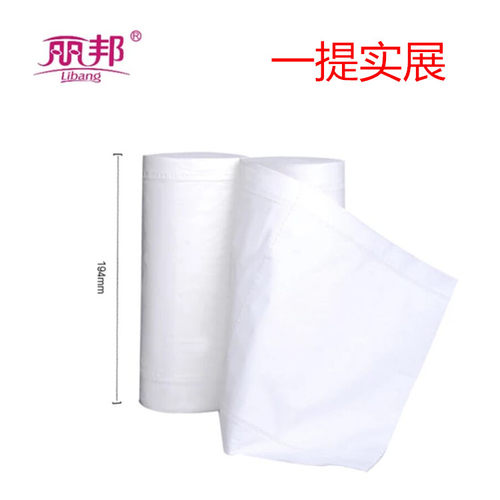 一提1.7千克 长卷 丽邦卫生纸家用 清仓 包邮 特价 婴儿专用厂家 - 图0