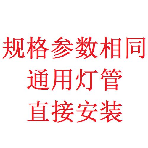 全新 AOC TFT22W90PS 2217V IF22  TPM220Z1-L03 带架灯管 灯管 - 图1
