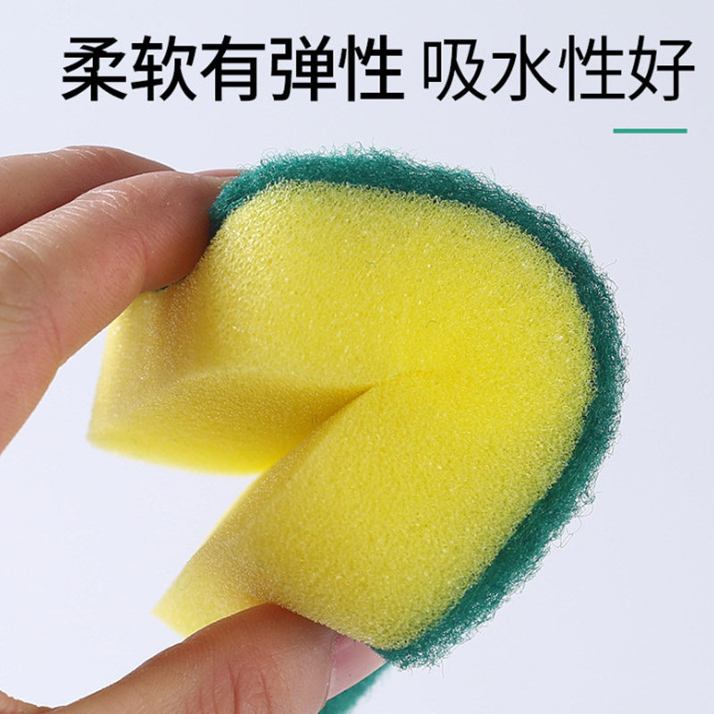 洗碗海绵擦洗碗布百洁布厨房用品清洁刷锅刷碗神器魔力擦海绵块,淘宝优惠券,粉丝福利购,淘宝优惠卷