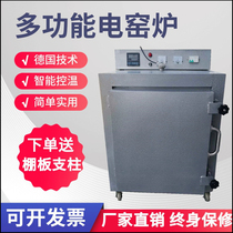 Electric kilns pottery equipment 1300 degrees High temperature in warm burning Tao pottery Ceramic Kilns Small Household 220V Electric Kilns