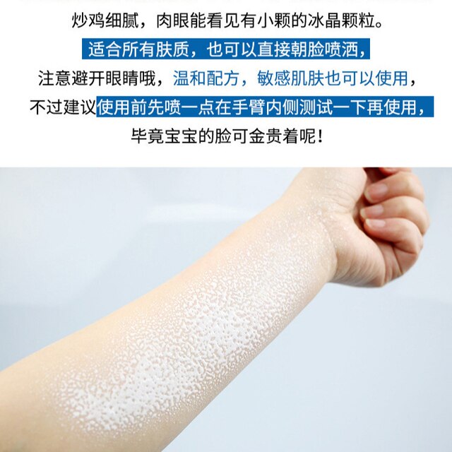 Thai direct mail authentic Sivina seaweed protective spray