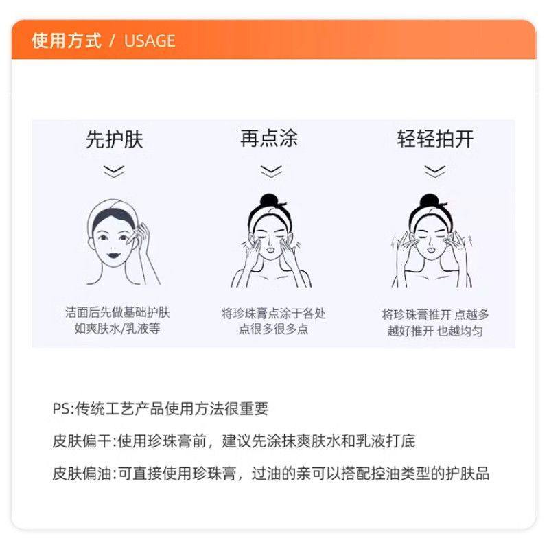 泰国PROMINA保美雅人参珍珠膏贵妇膏面霜素颜霜遮瑕隔离打底75版,淘宝优惠券,粉丝福利购,淘宝优惠卷