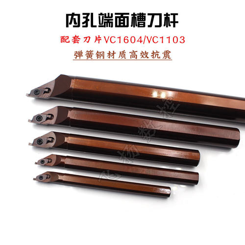 端面槽刀小径内孔SGIVFR16N16/20Q16 S12M-SVNFR11内端面切槽刀杆 - 图3